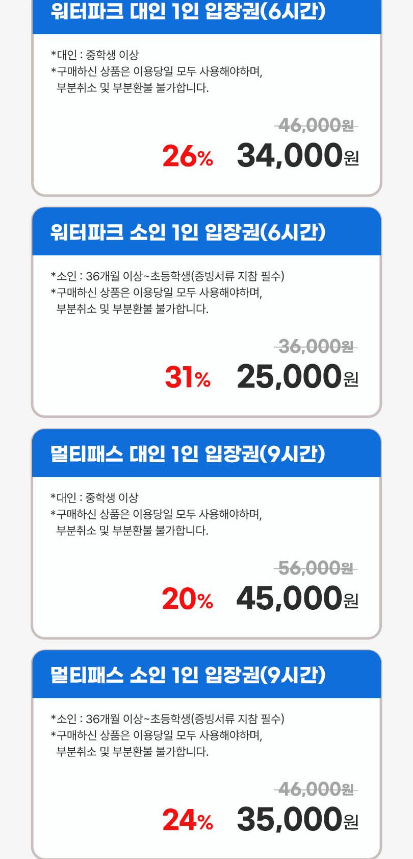 상품 상세 이미지 4