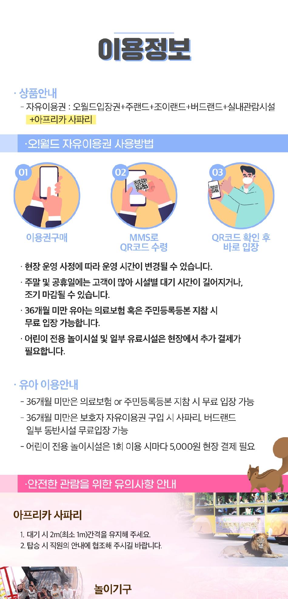 상품 상세 이미지 5
