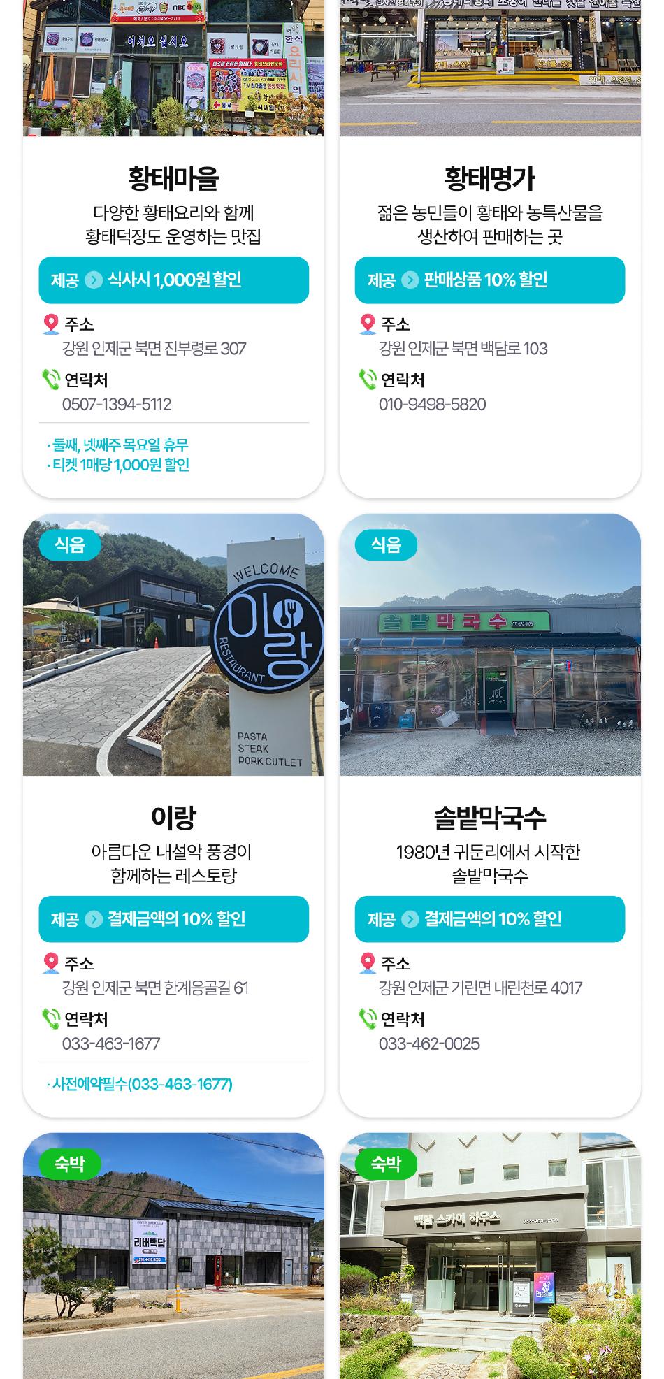 상품 상세 이미지 15