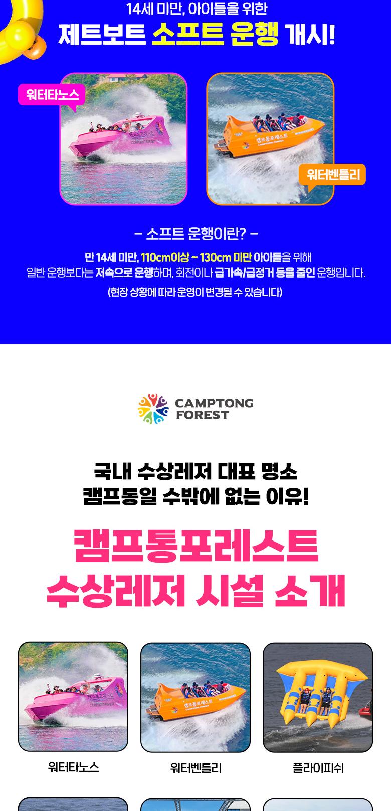 상품 상세 이미지 24