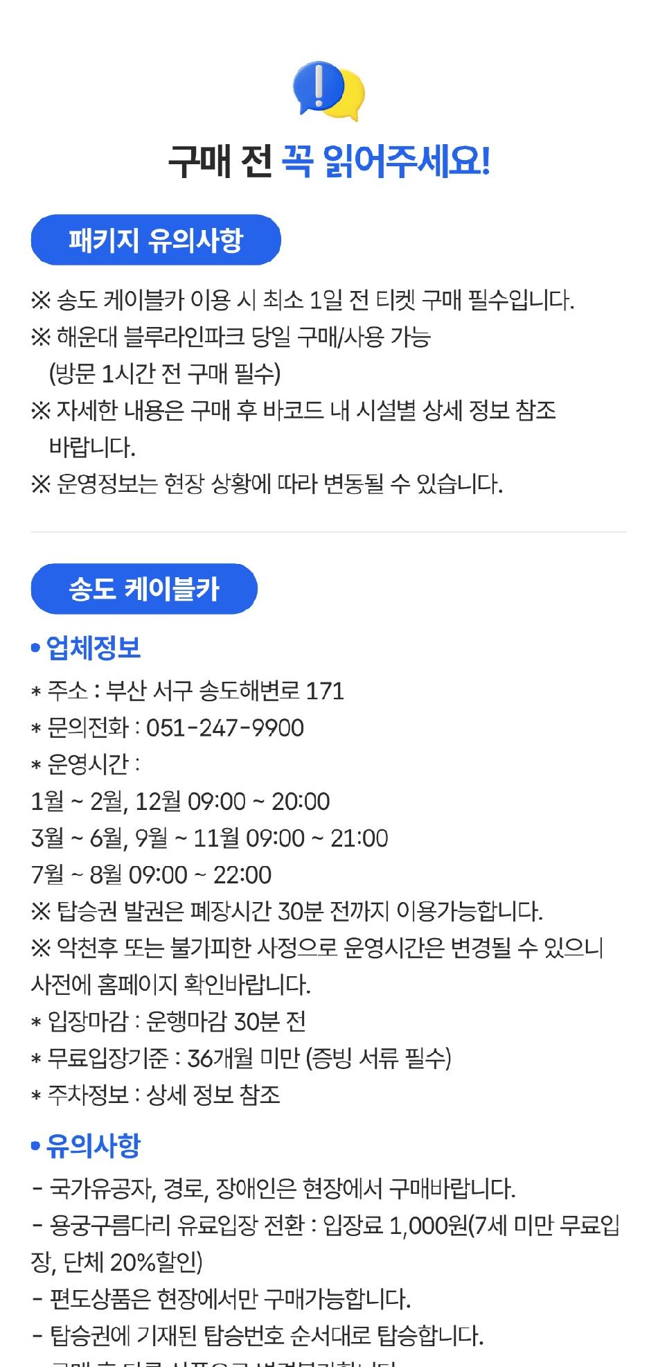 상품 상세 이미지 3