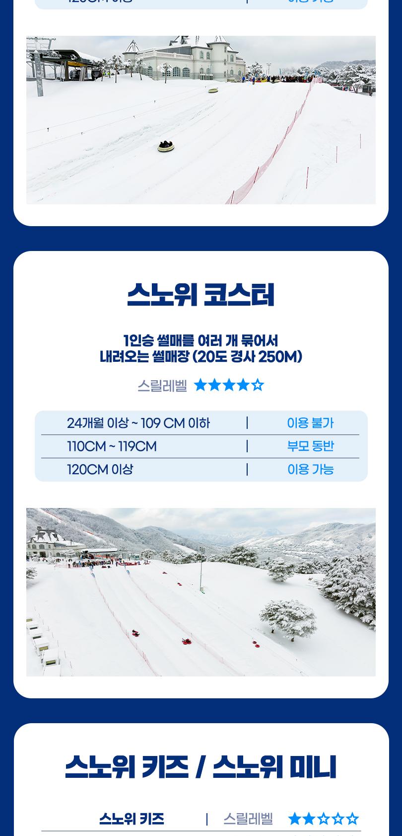 상품 상세 이미지 21