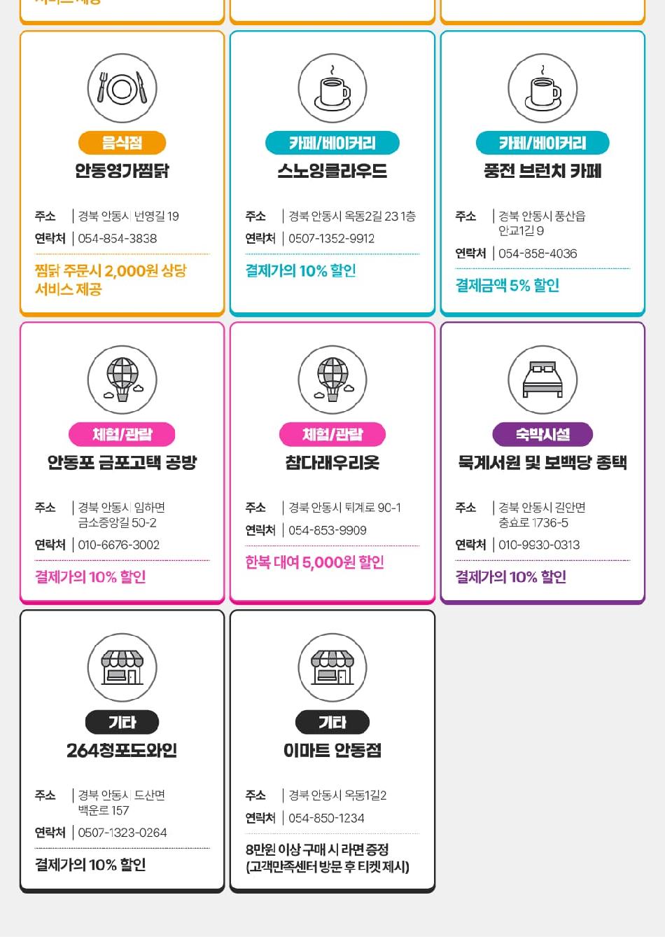 상품 상세 이미지 49