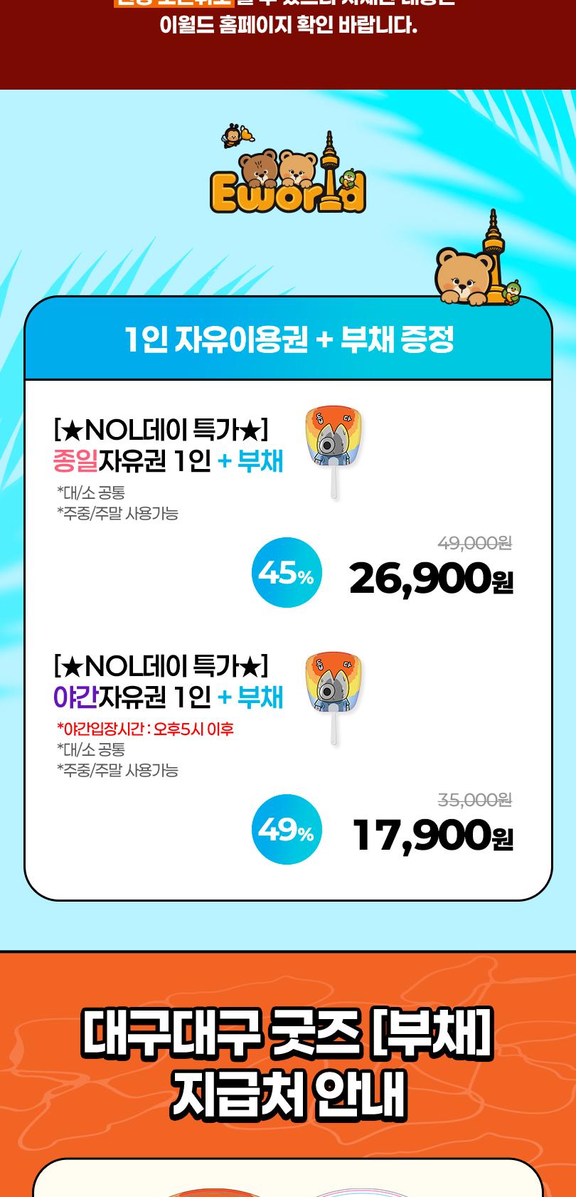 상품 상세 이미지 2