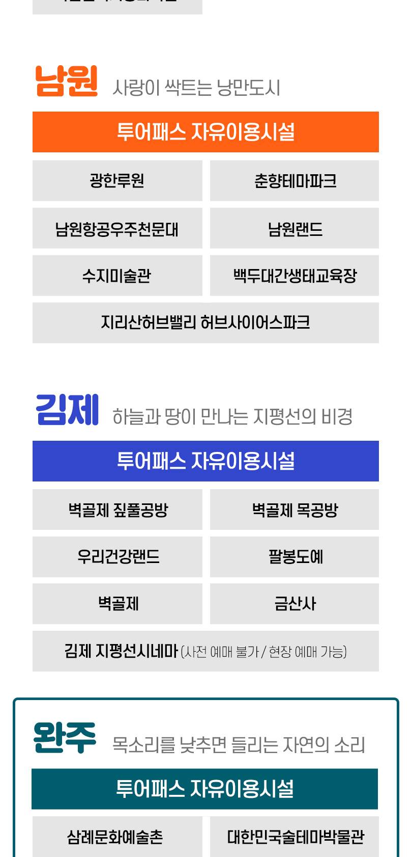 상품 상세 이미지 9