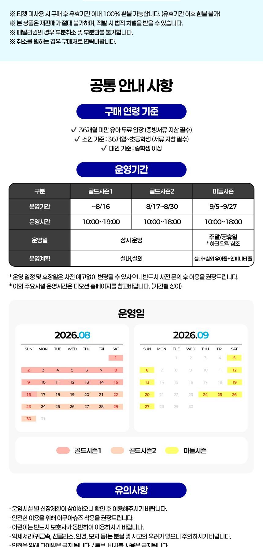 상품 상세 이미지 3