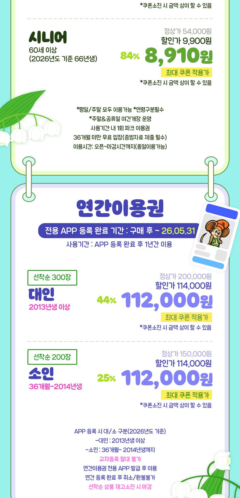 상품 상세 이미지 6