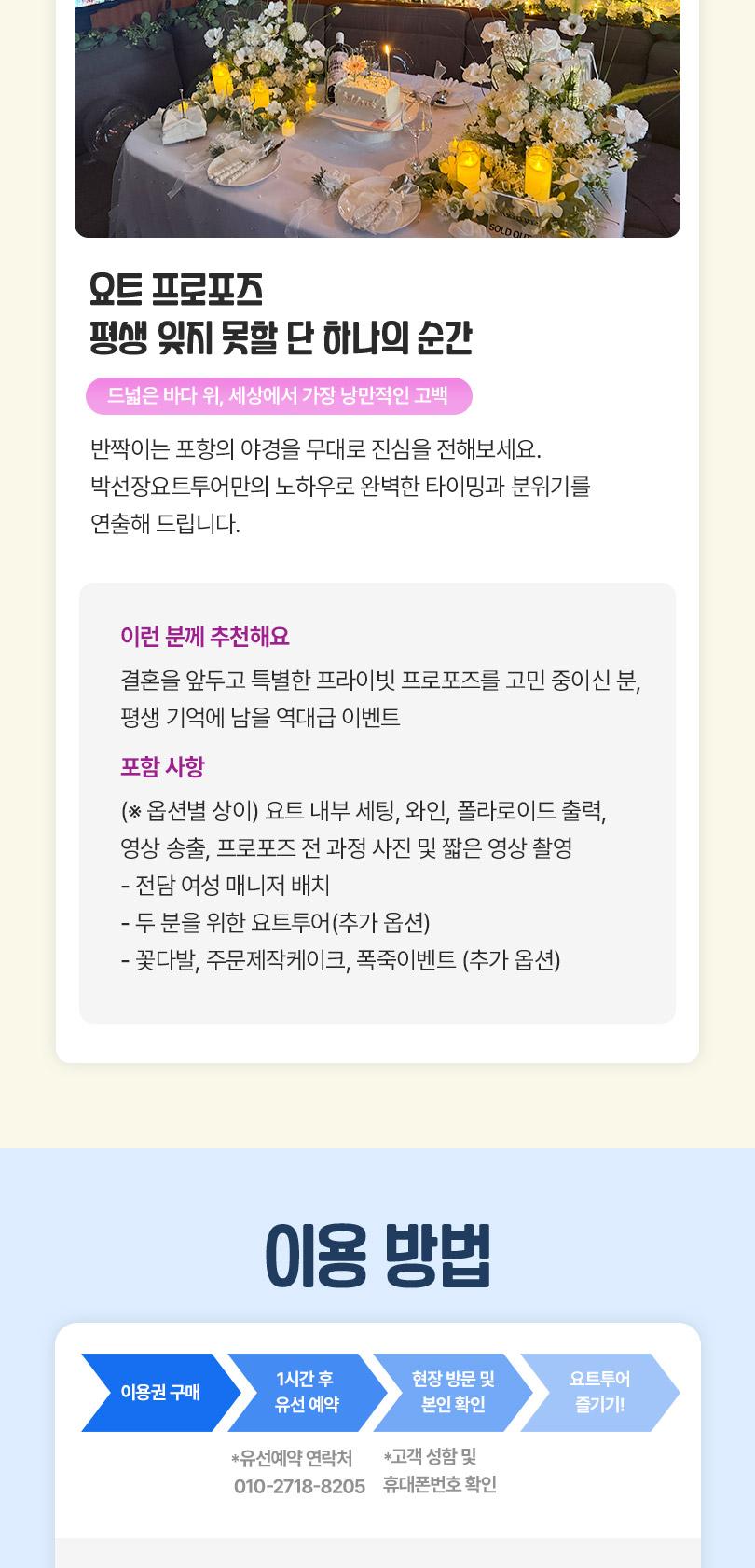 상품 상세 이미지 9