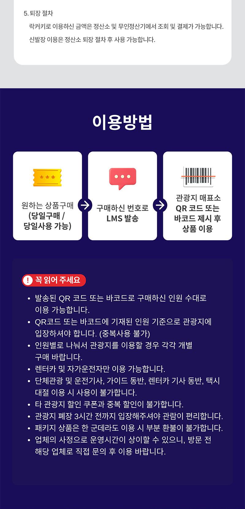 상품 상세 이미지 4