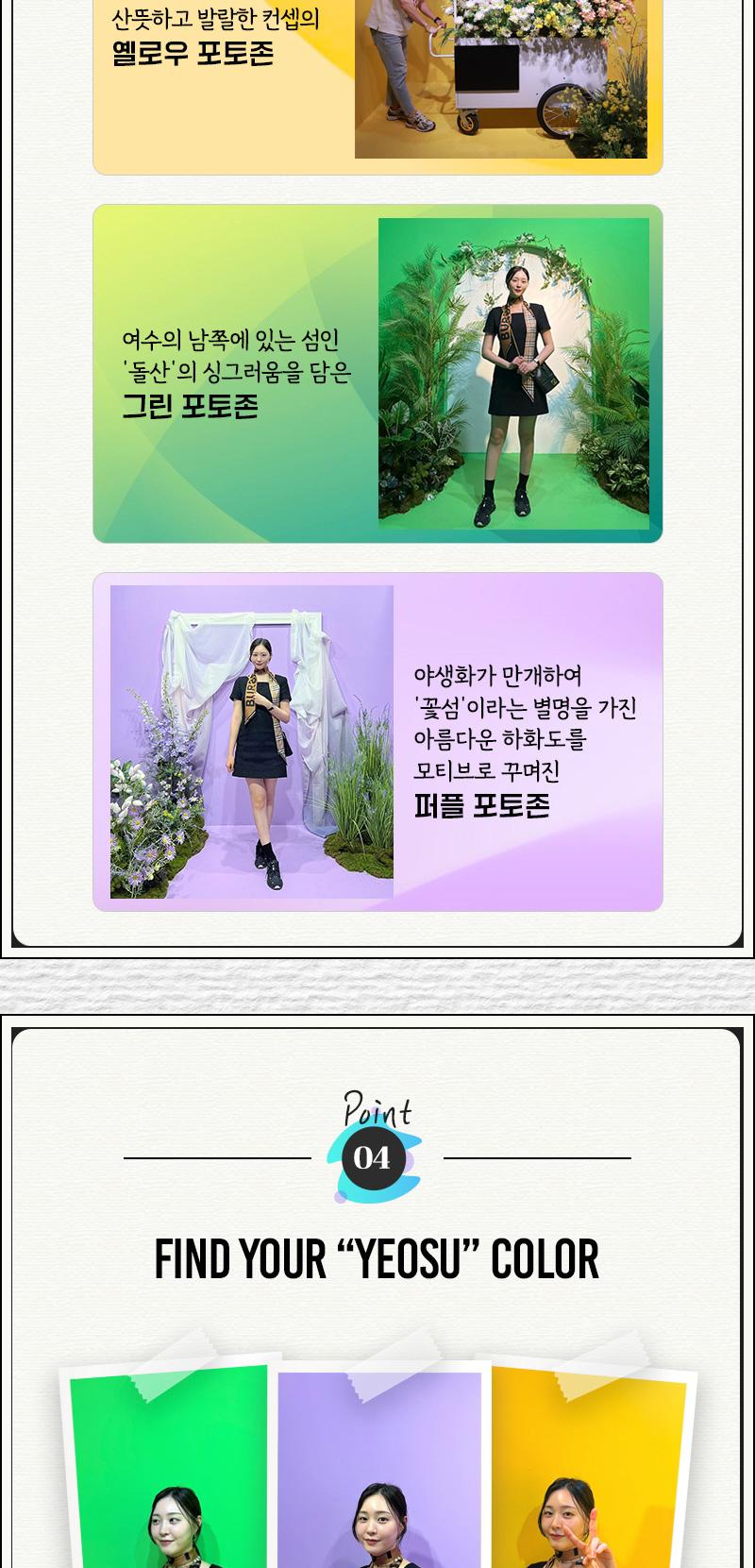 상품 상세 이미지 25