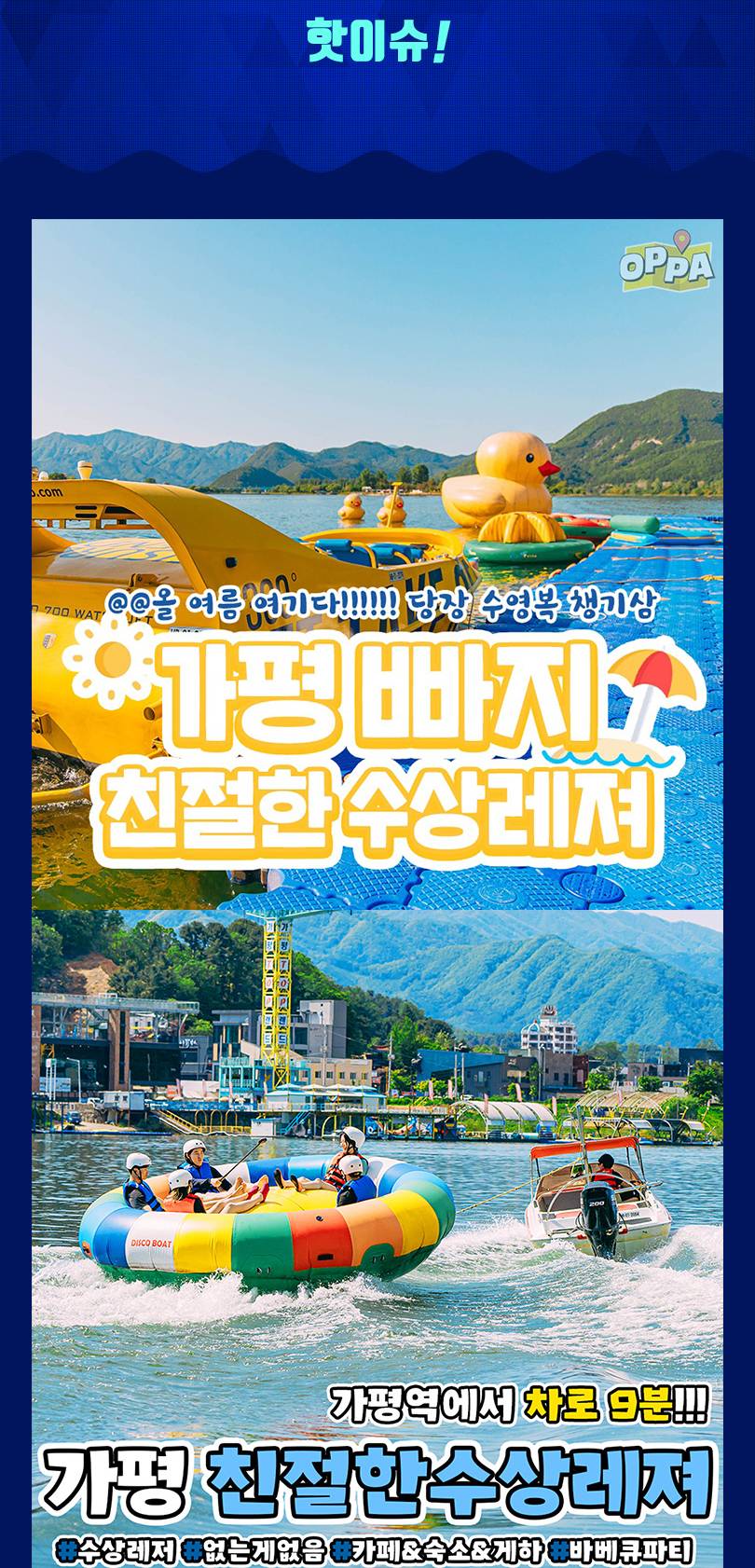 상품 상세 이미지 3