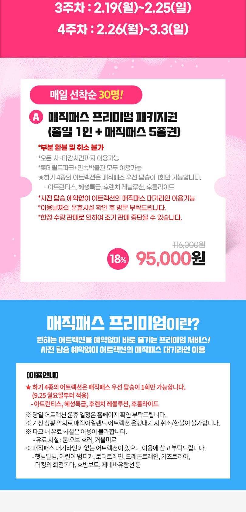 상품 상세 이미지 2