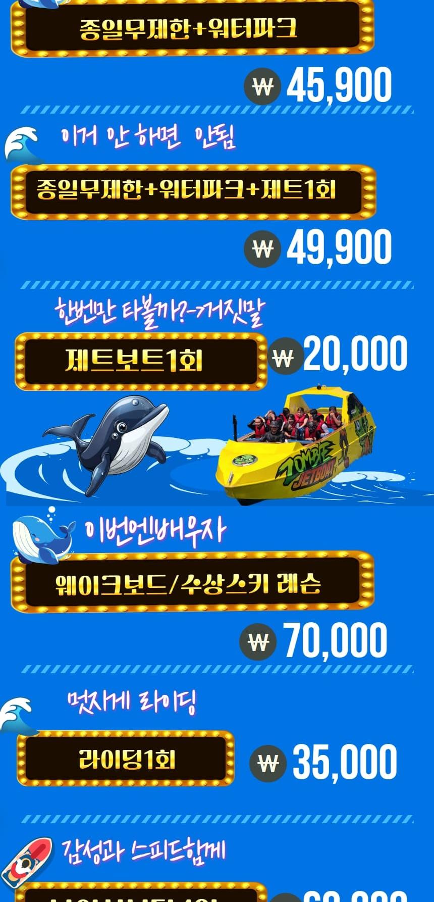 상품 상세 이미지 4