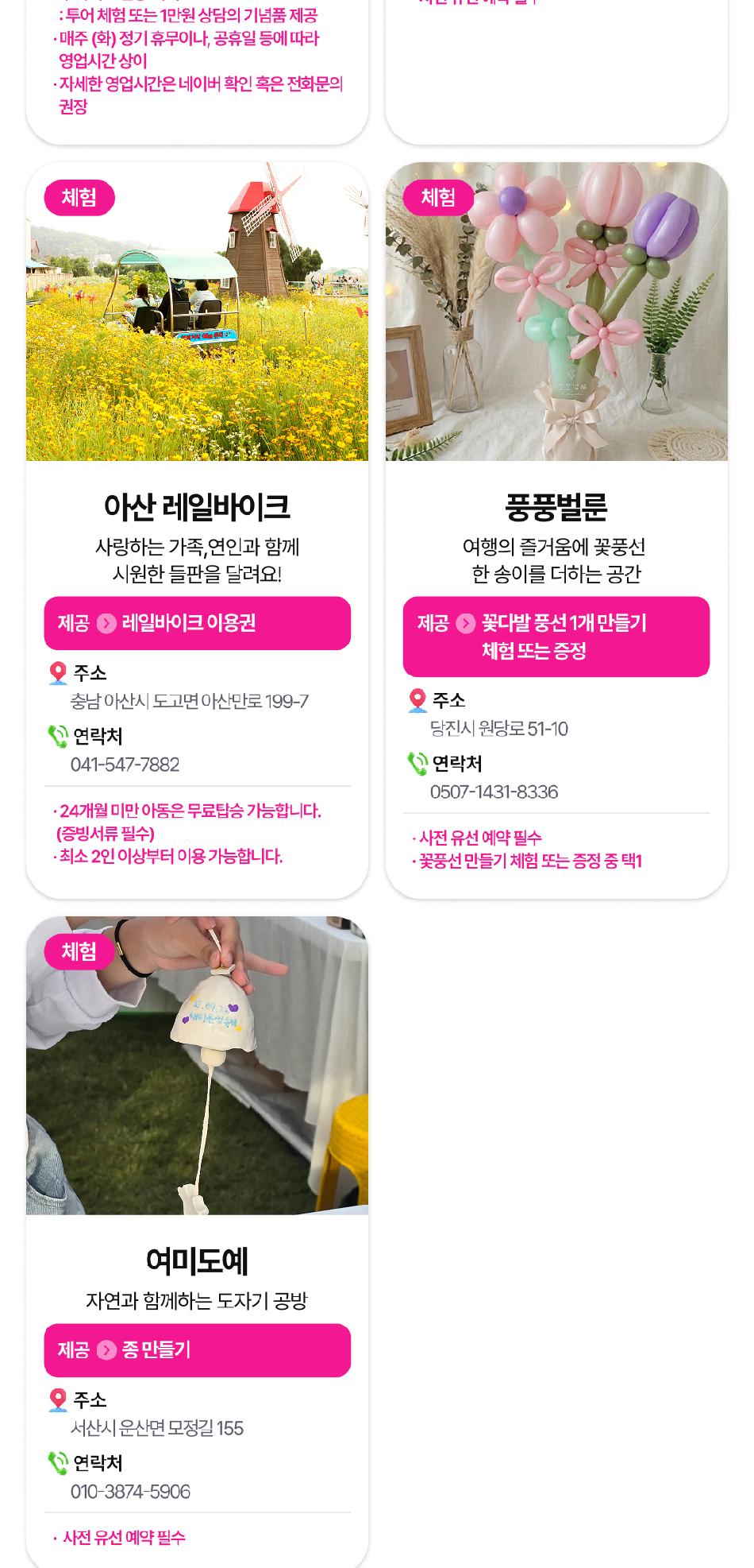 상품 상세 이미지 18