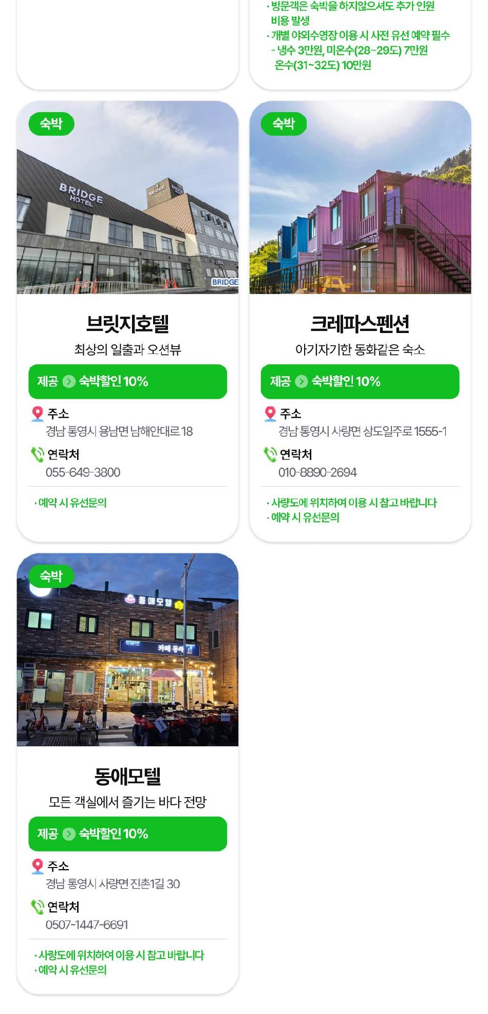 상품 상세 이미지 26