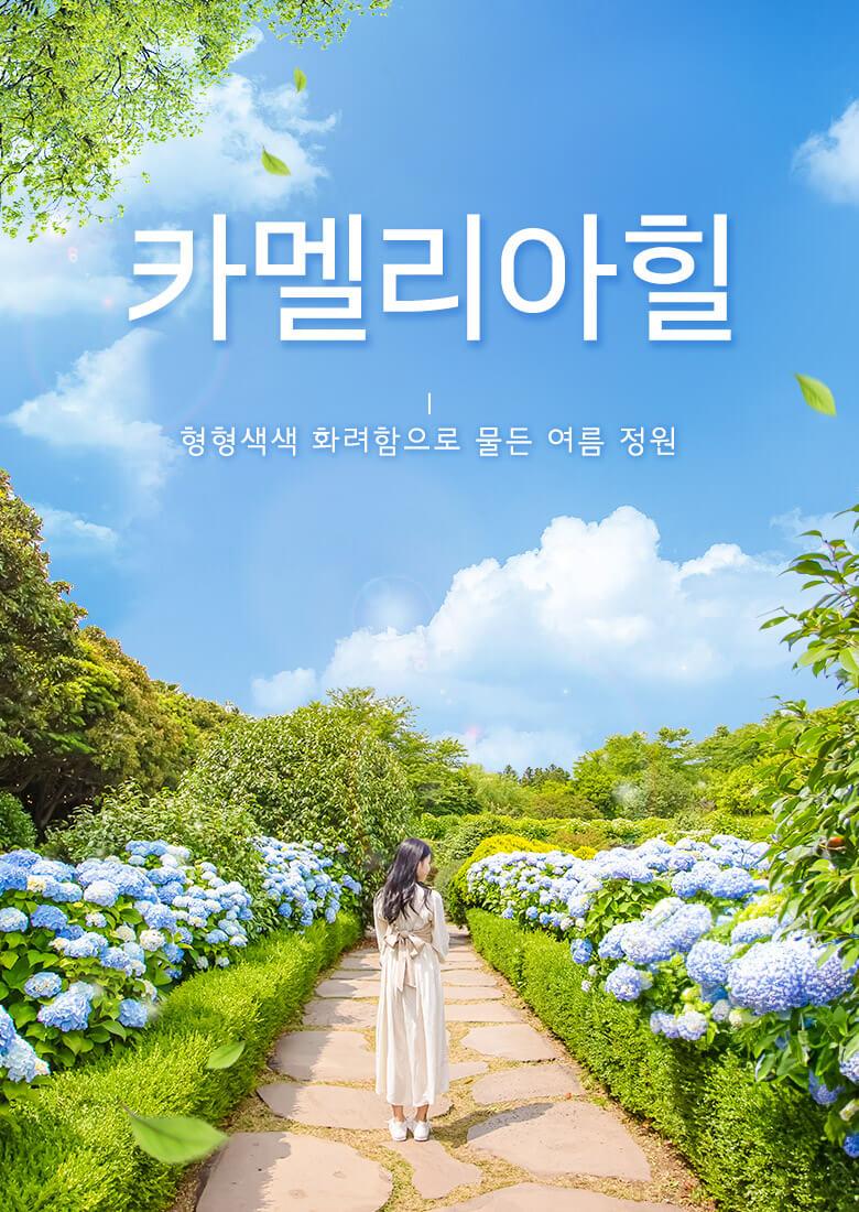 상품 상세 이미지 1