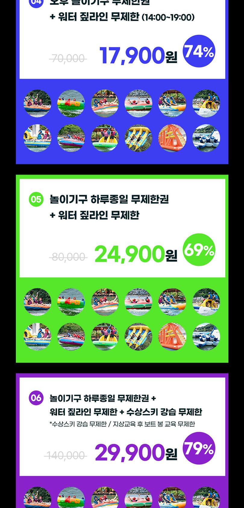 상품 상세 이미지 4