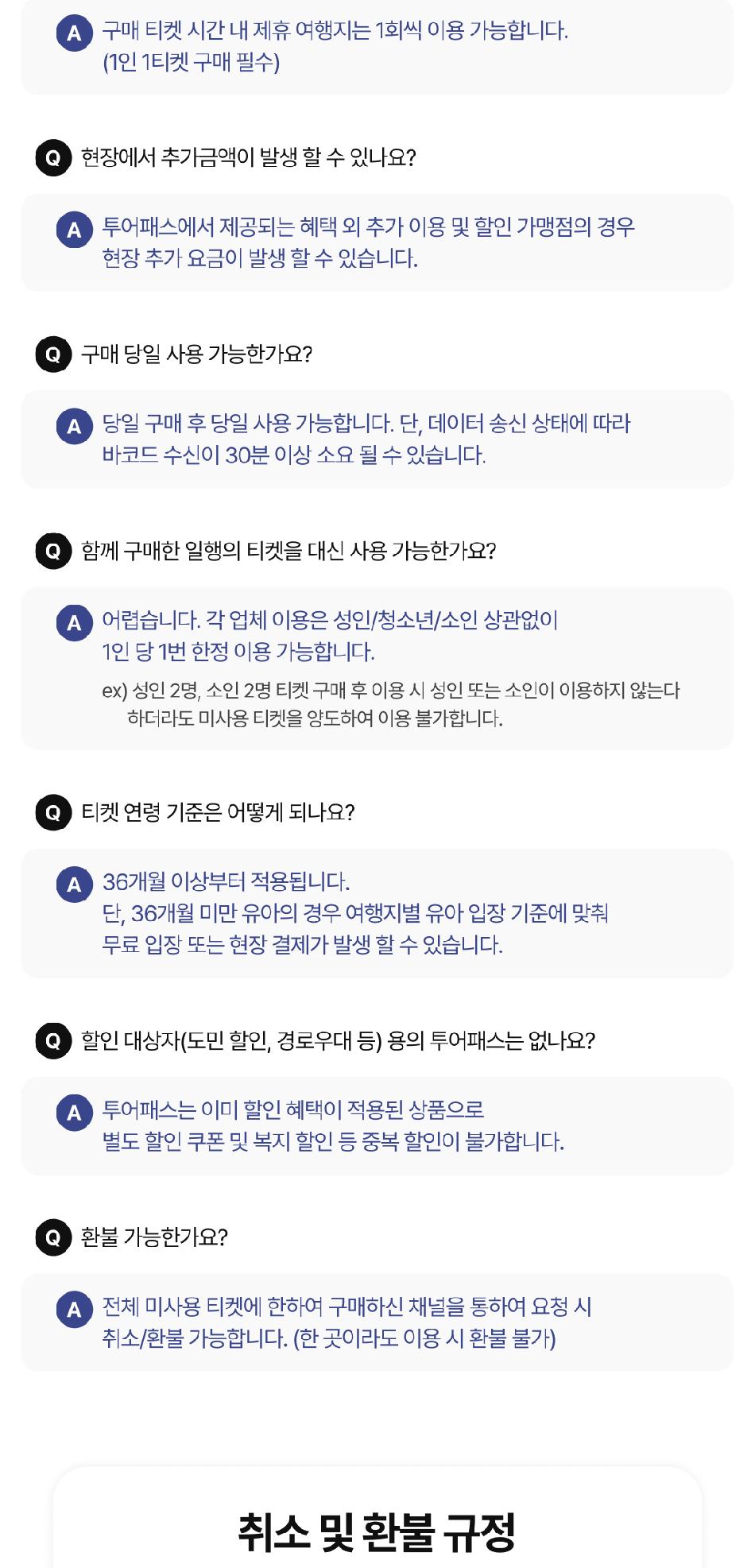 상품 상세 이미지 13