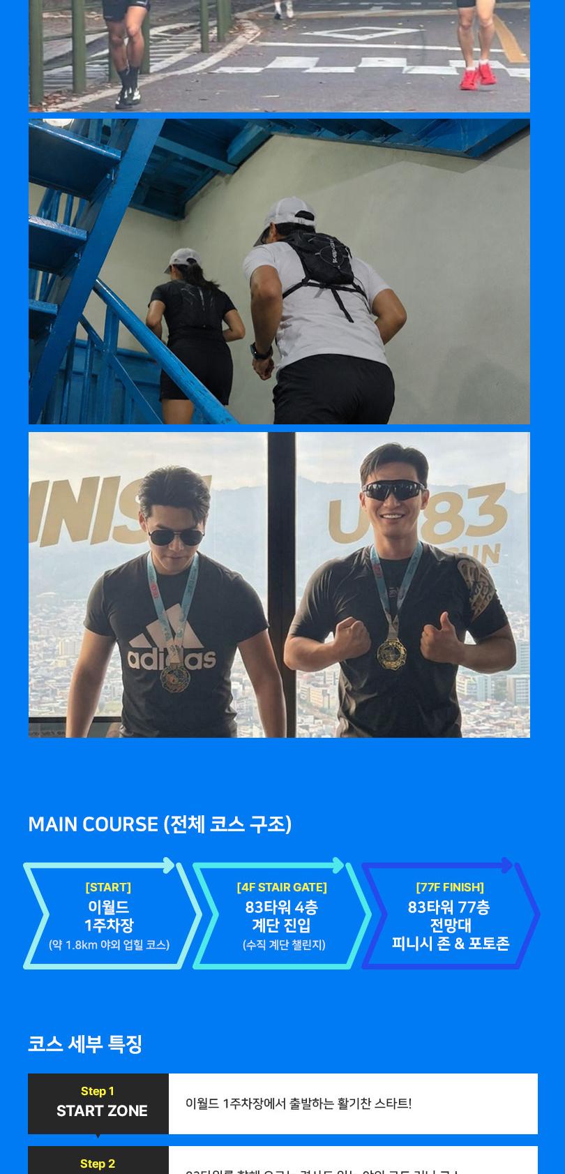 상품 상세 이미지 9
