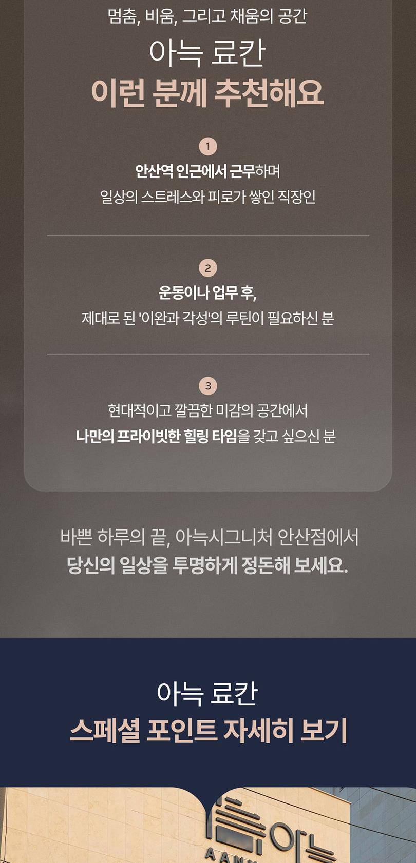 상품 상세 이미지 2