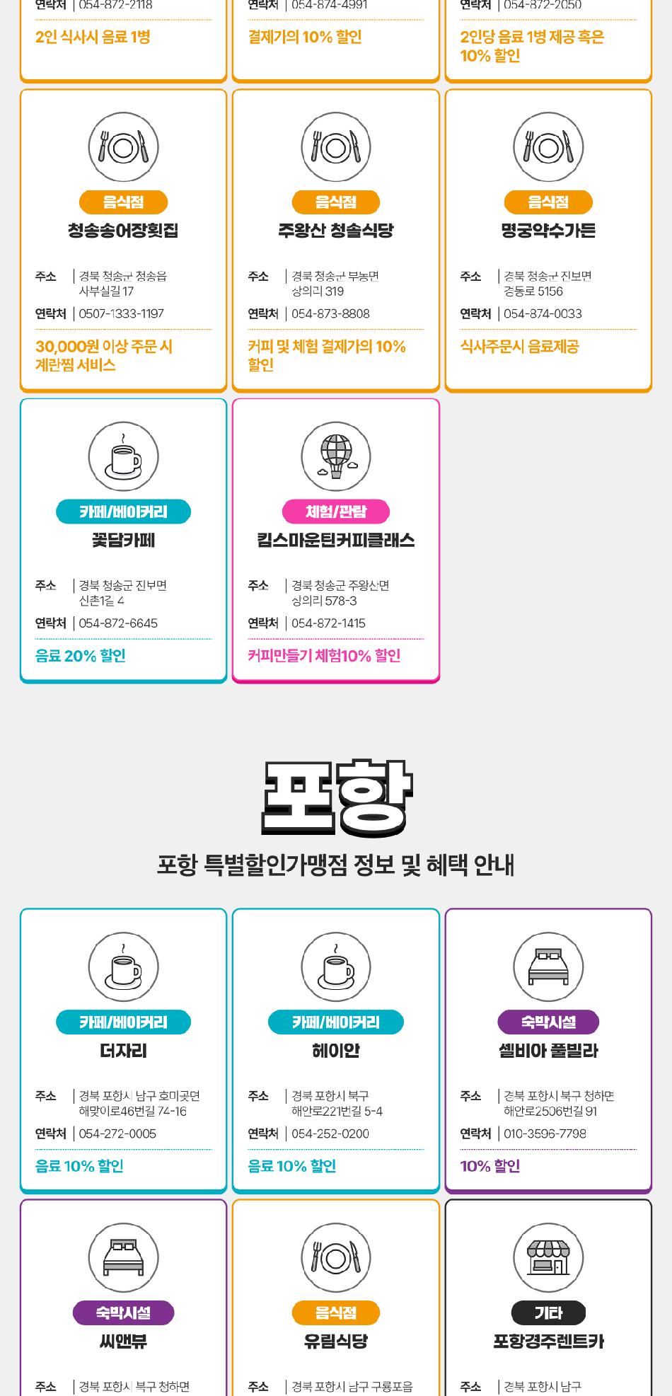 상품 상세 이미지 54