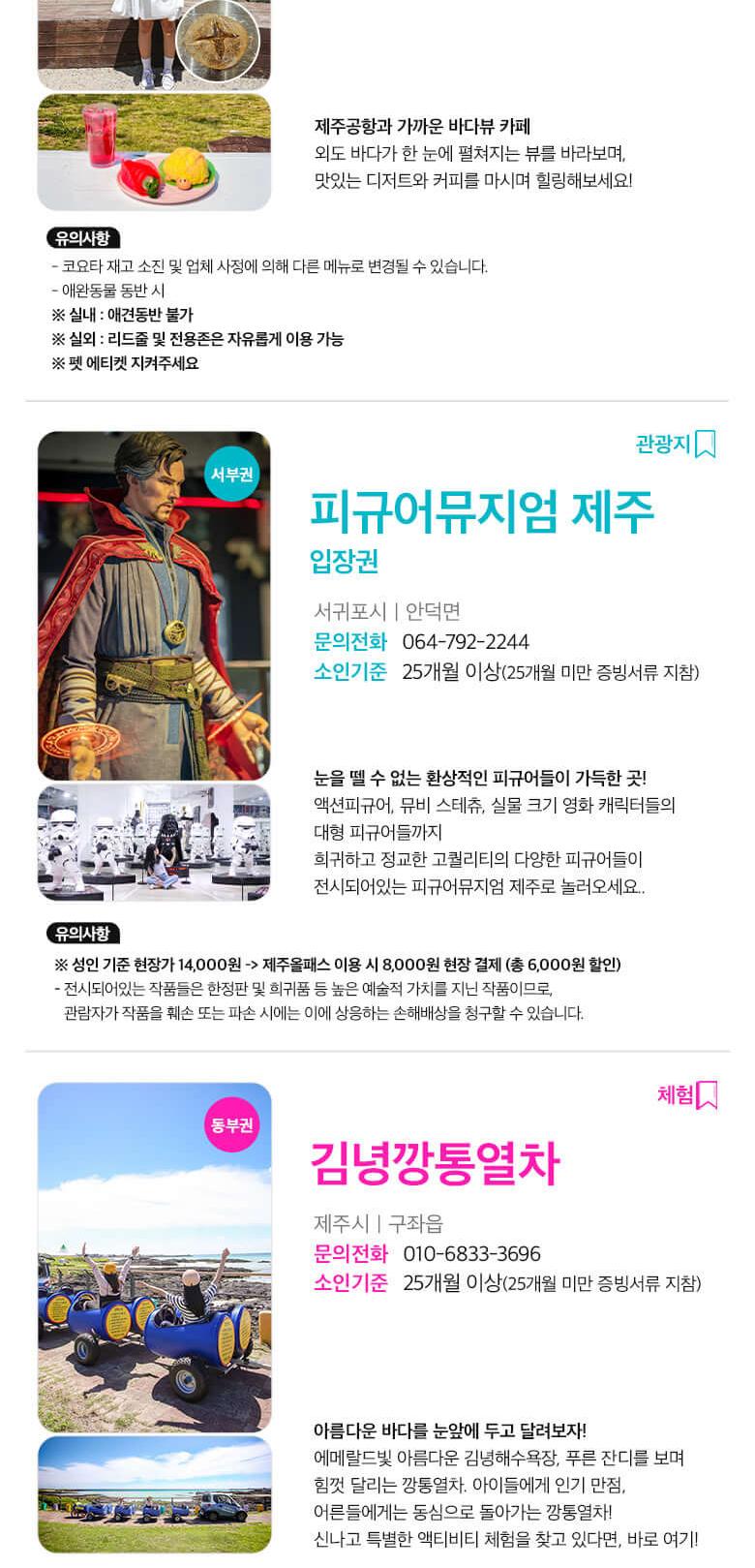 상품 상세 이미지 34