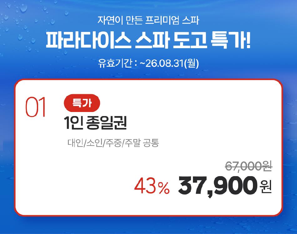 상품 상세 이미지 2