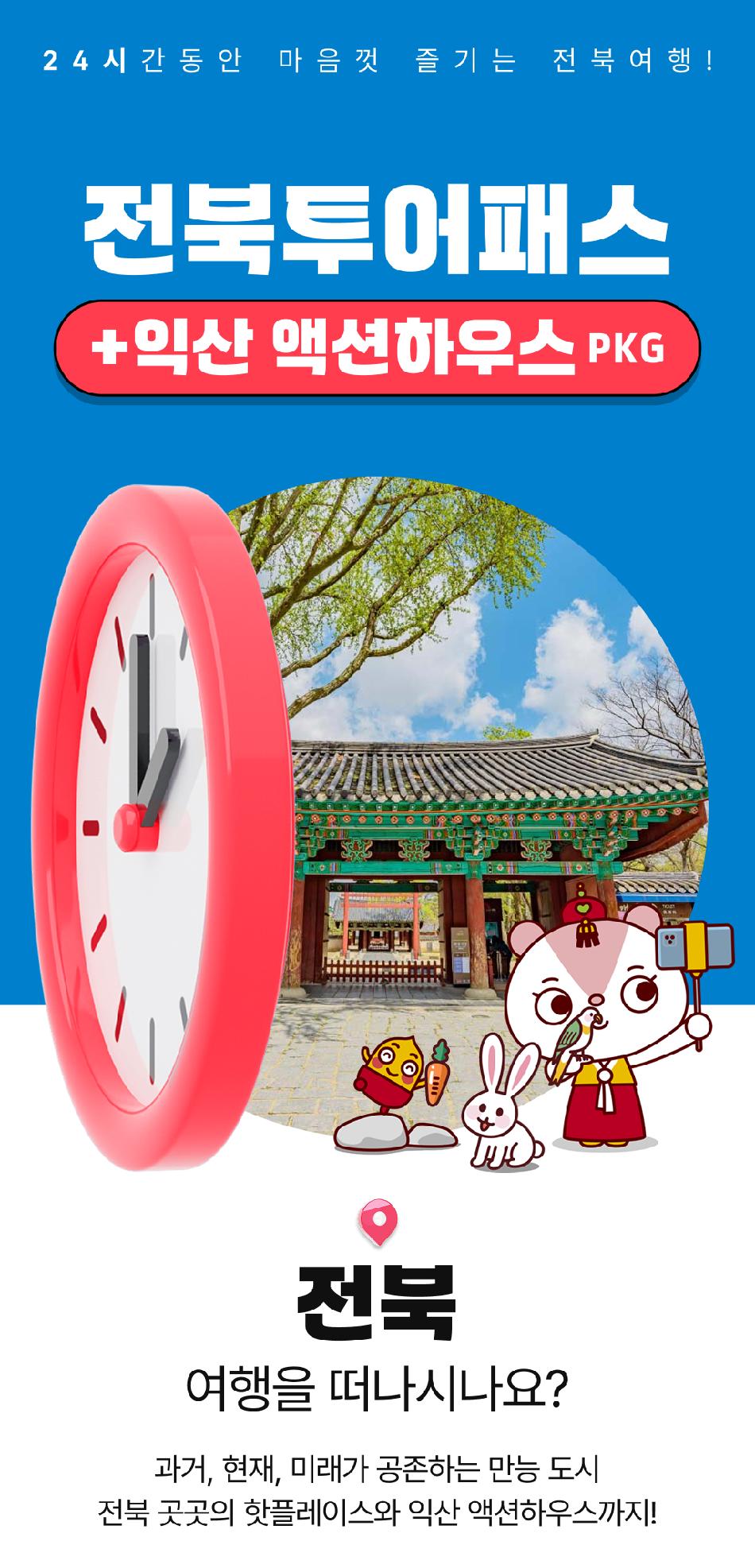 상품 상세 이미지 2