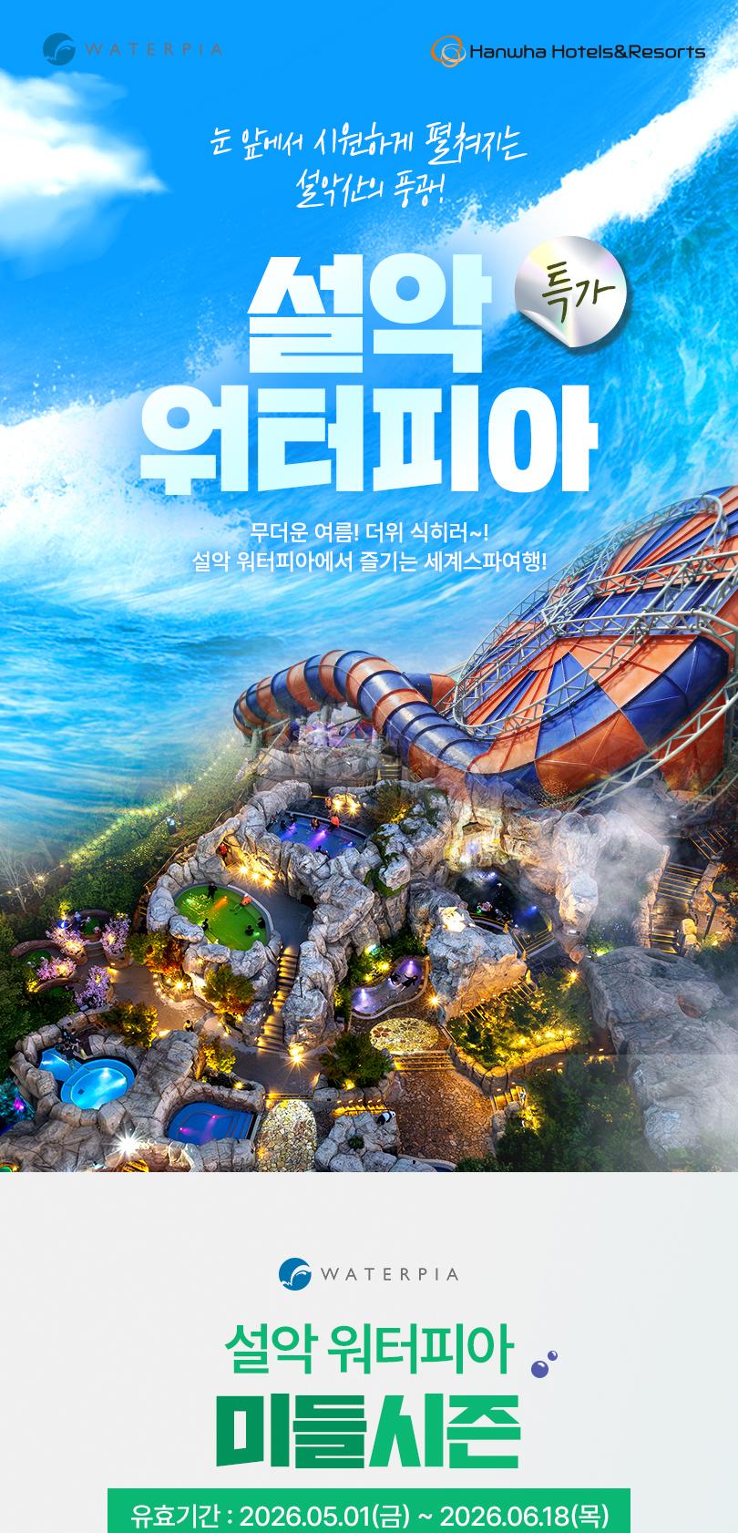 상품 상세 이미지 2