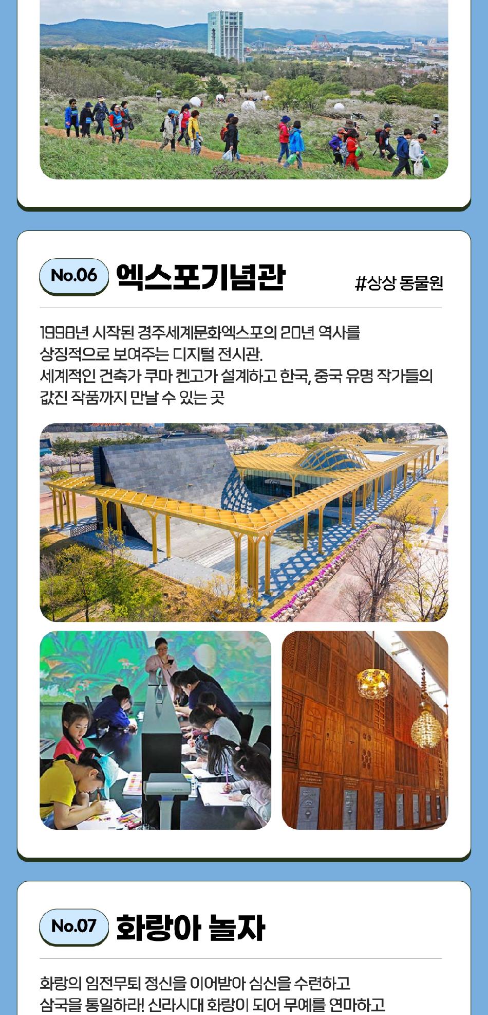 상품 상세 이미지 20