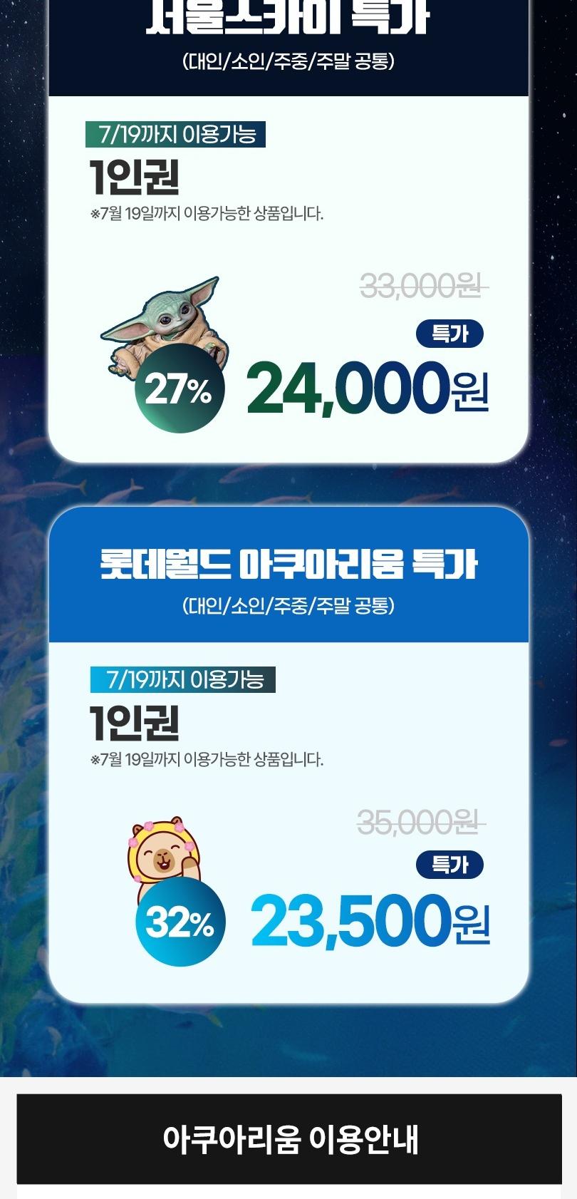 상품 상세 이미지 2