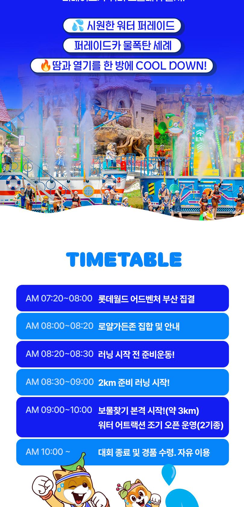 상품 상세 이미지 6