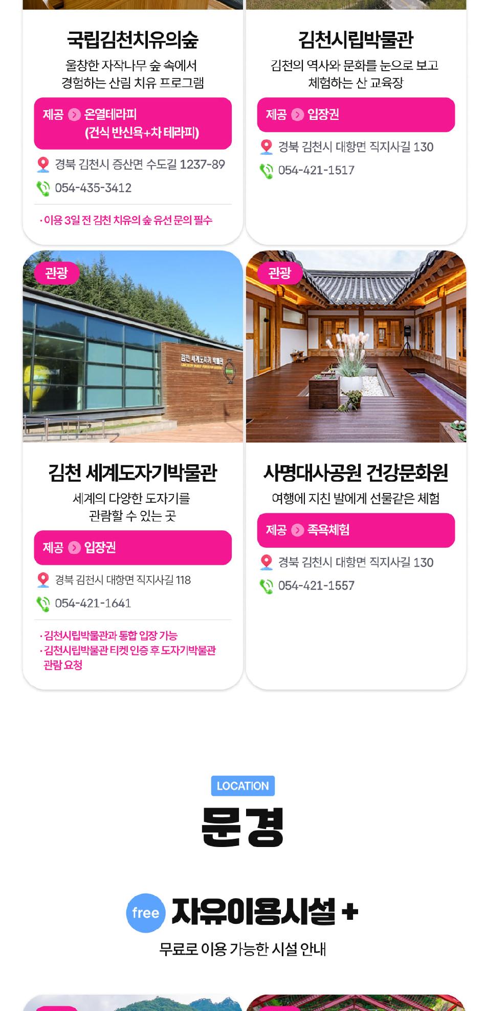상품 상세 이미지 20