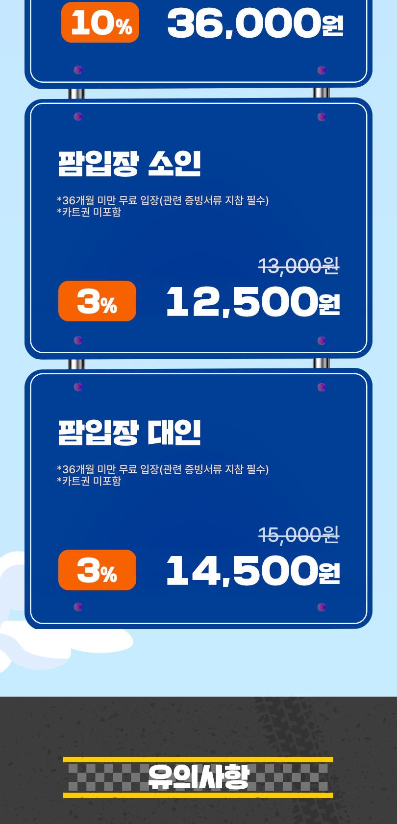 상품 상세 이미지 4