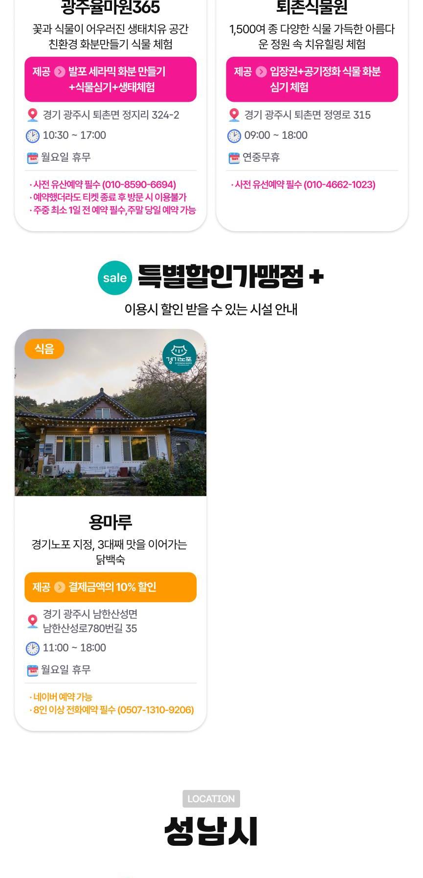 상품 상세 이미지 38