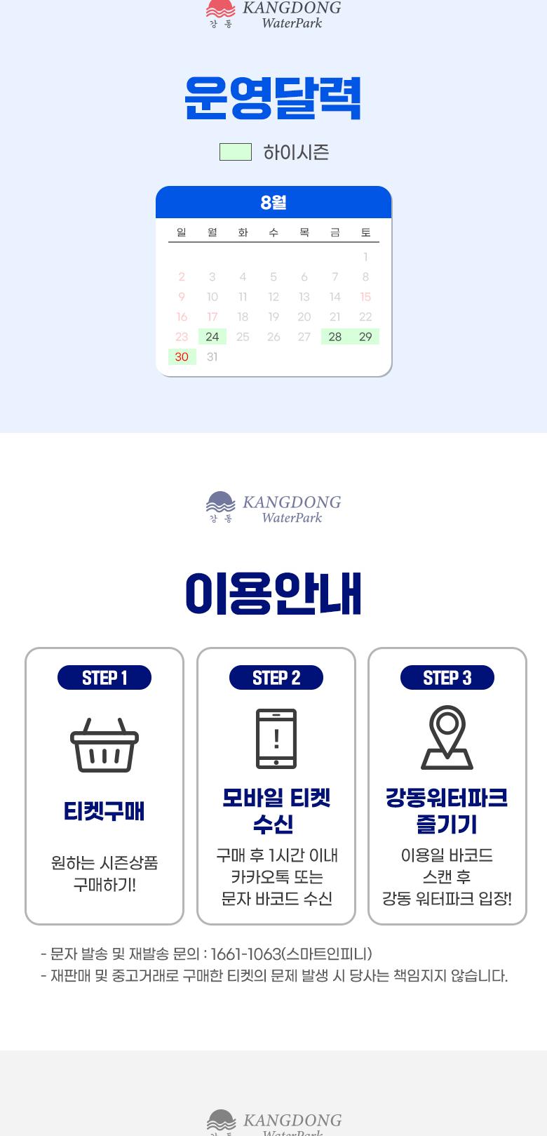 상품 상세 이미지 3