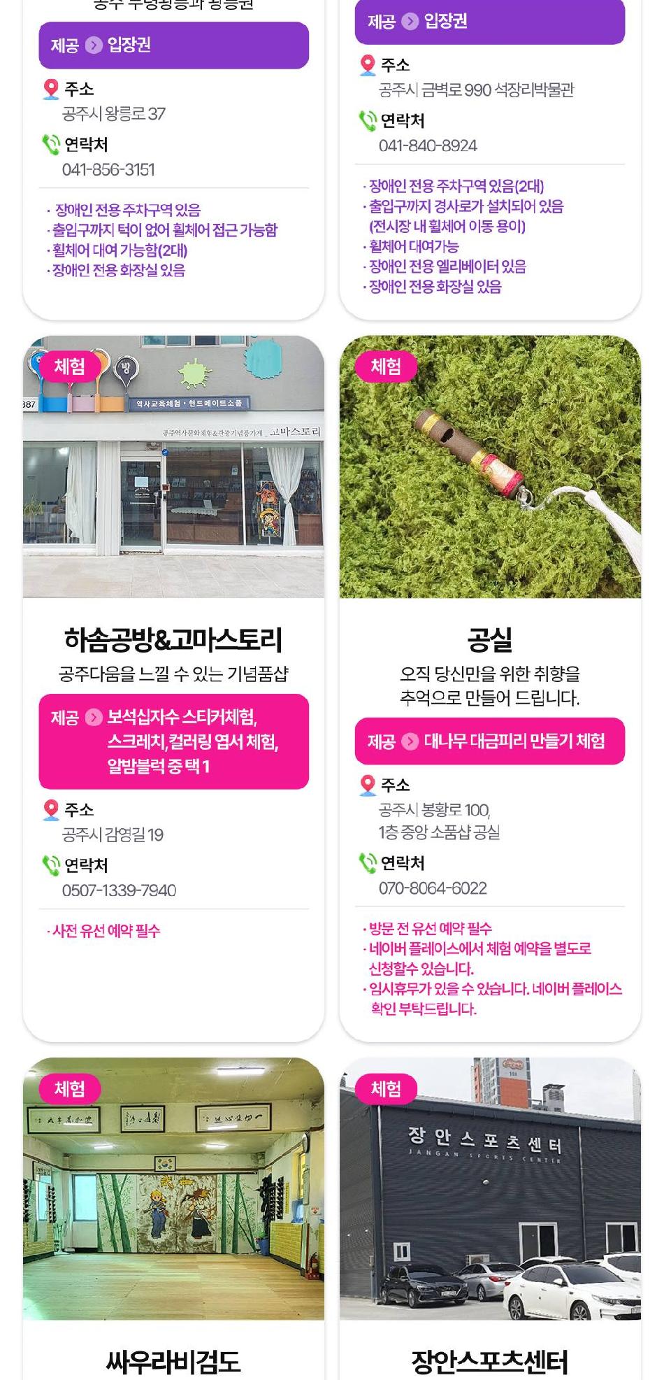 상품 상세 이미지 22