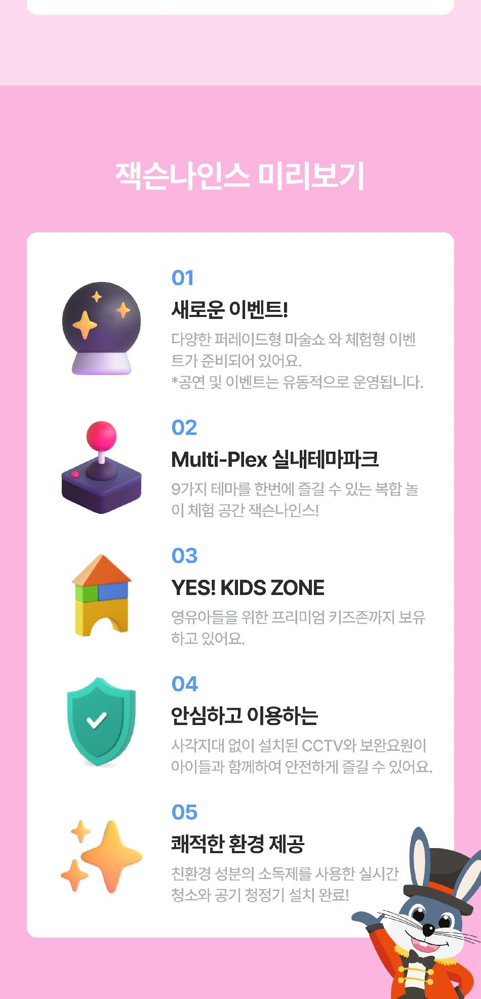 상품 상세 이미지 6