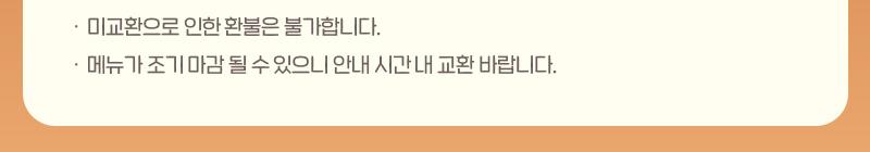 상품 상세 이미지 4