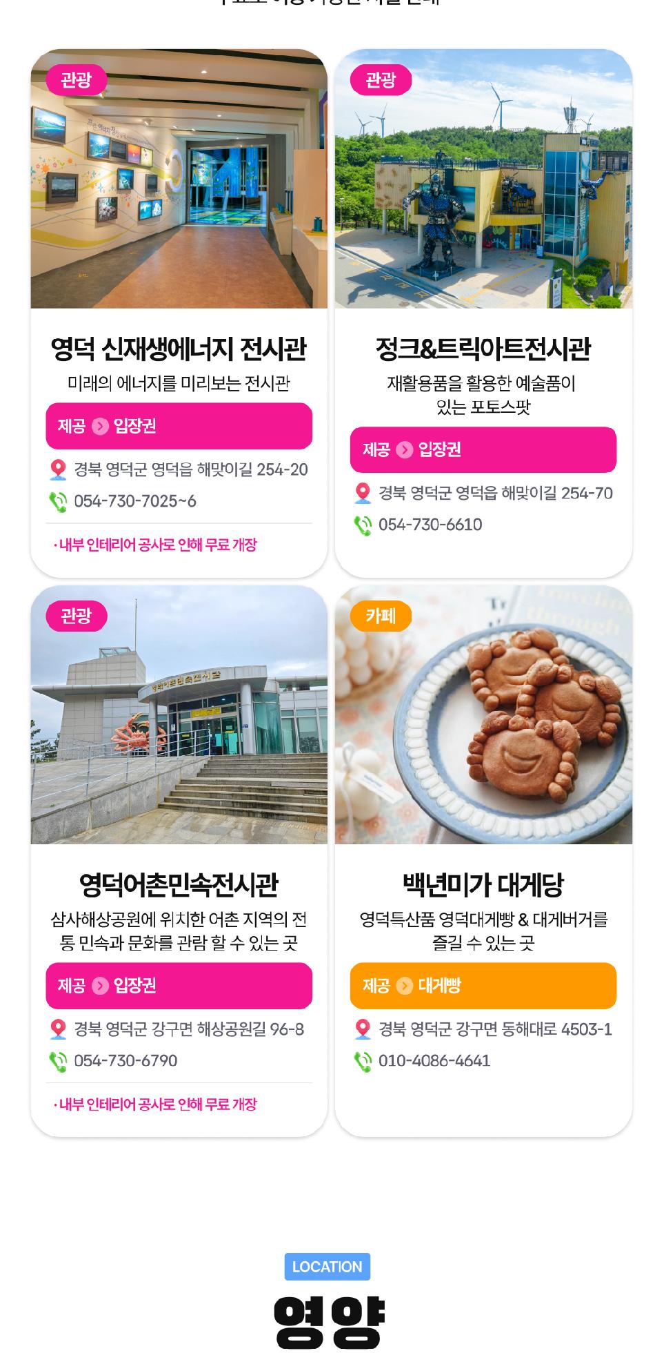 상품 상세 이미지 27