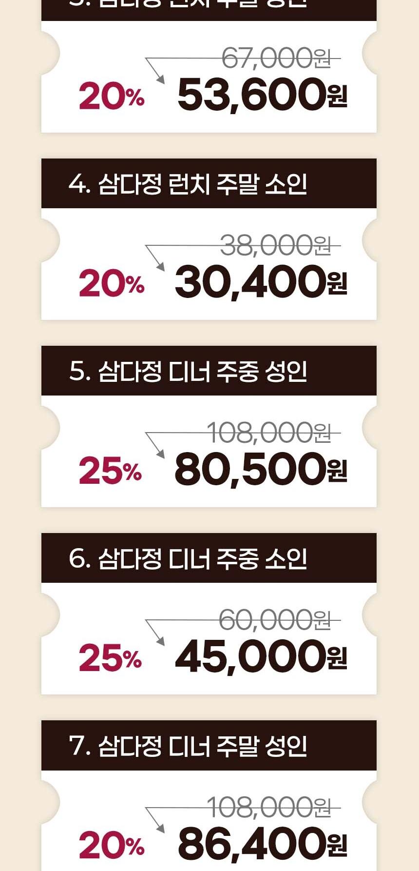 상품 상세 이미지 3