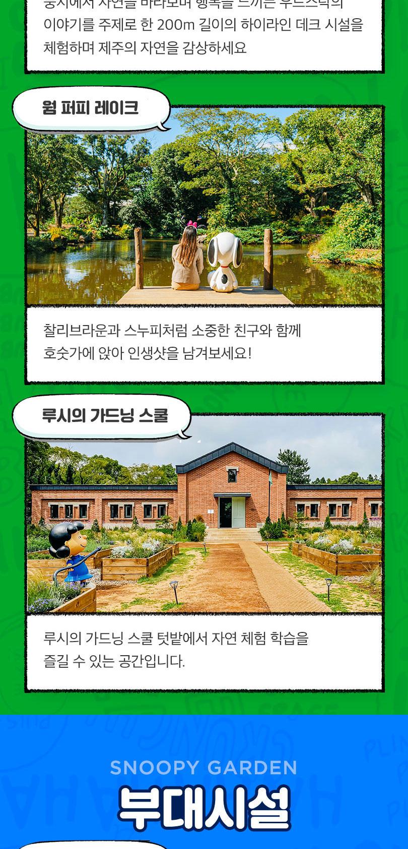 상품 상세 이미지 13