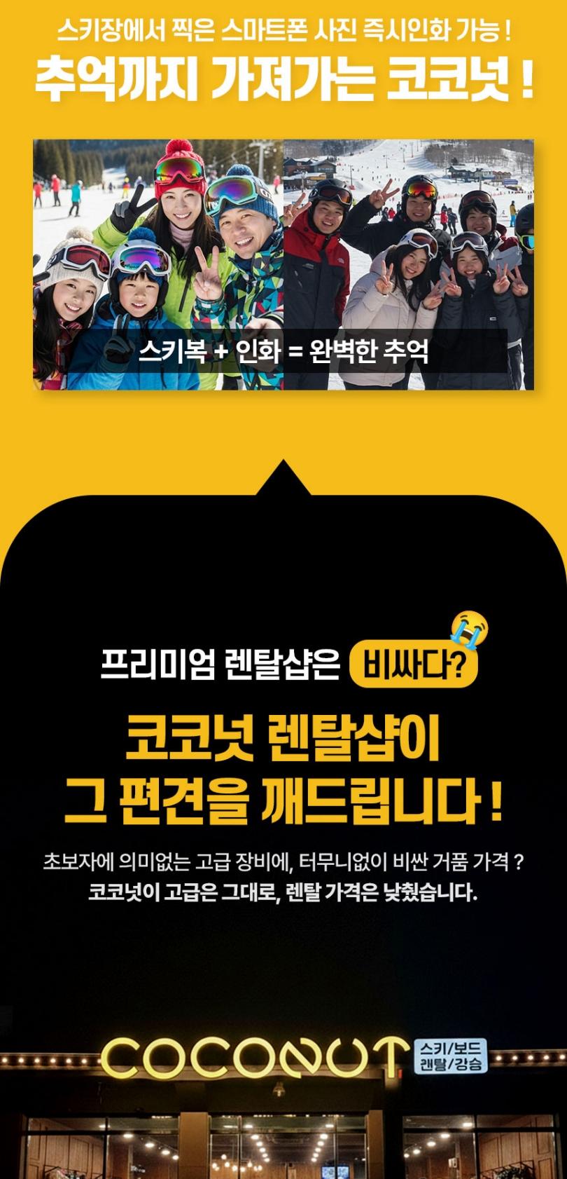 상품 상세 이미지 2