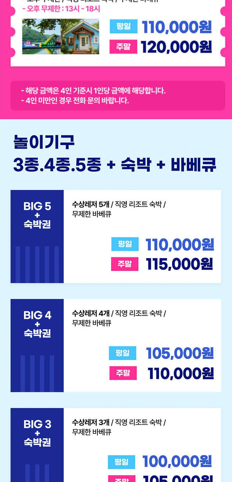 상품 상세 이미지 7