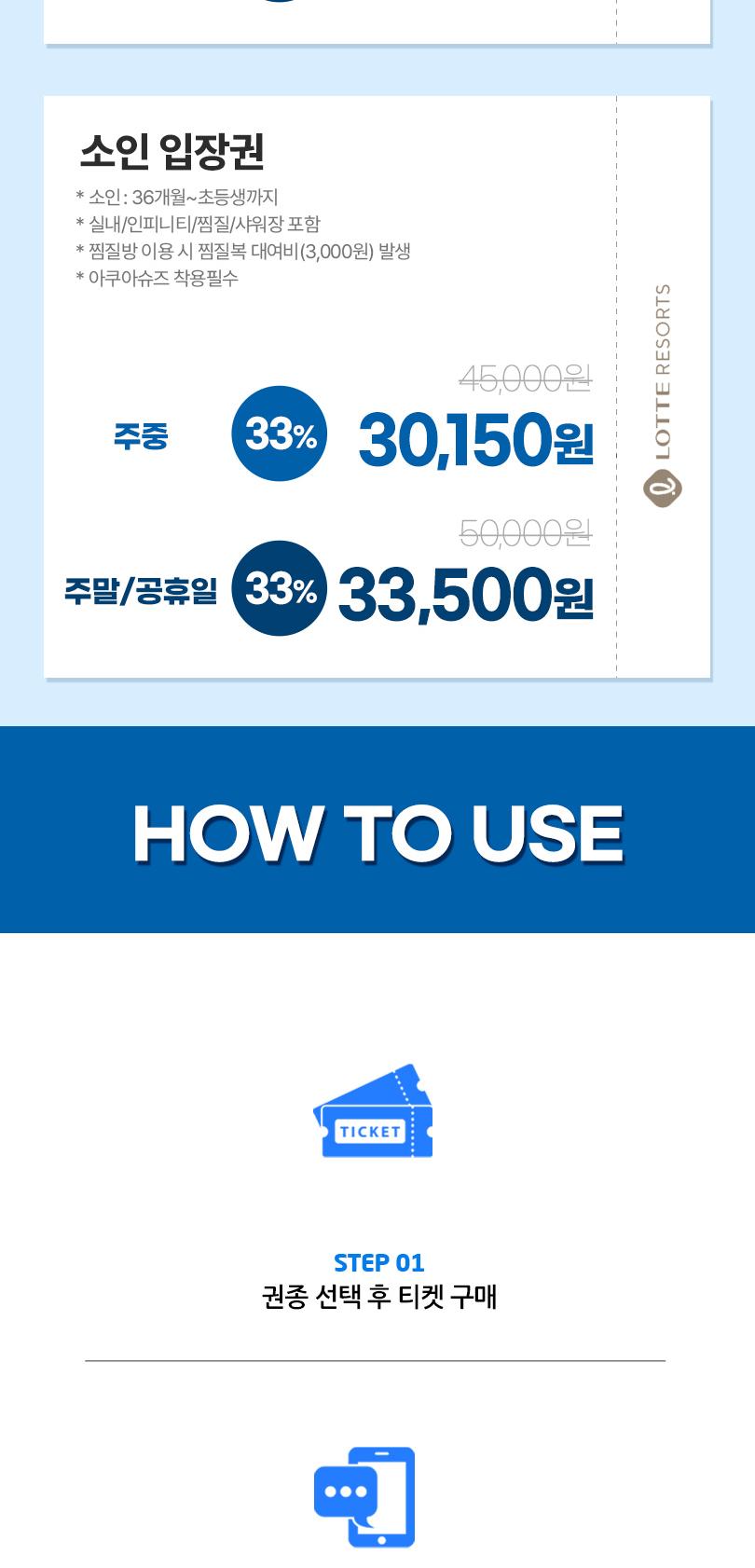 상품 상세 이미지 3
