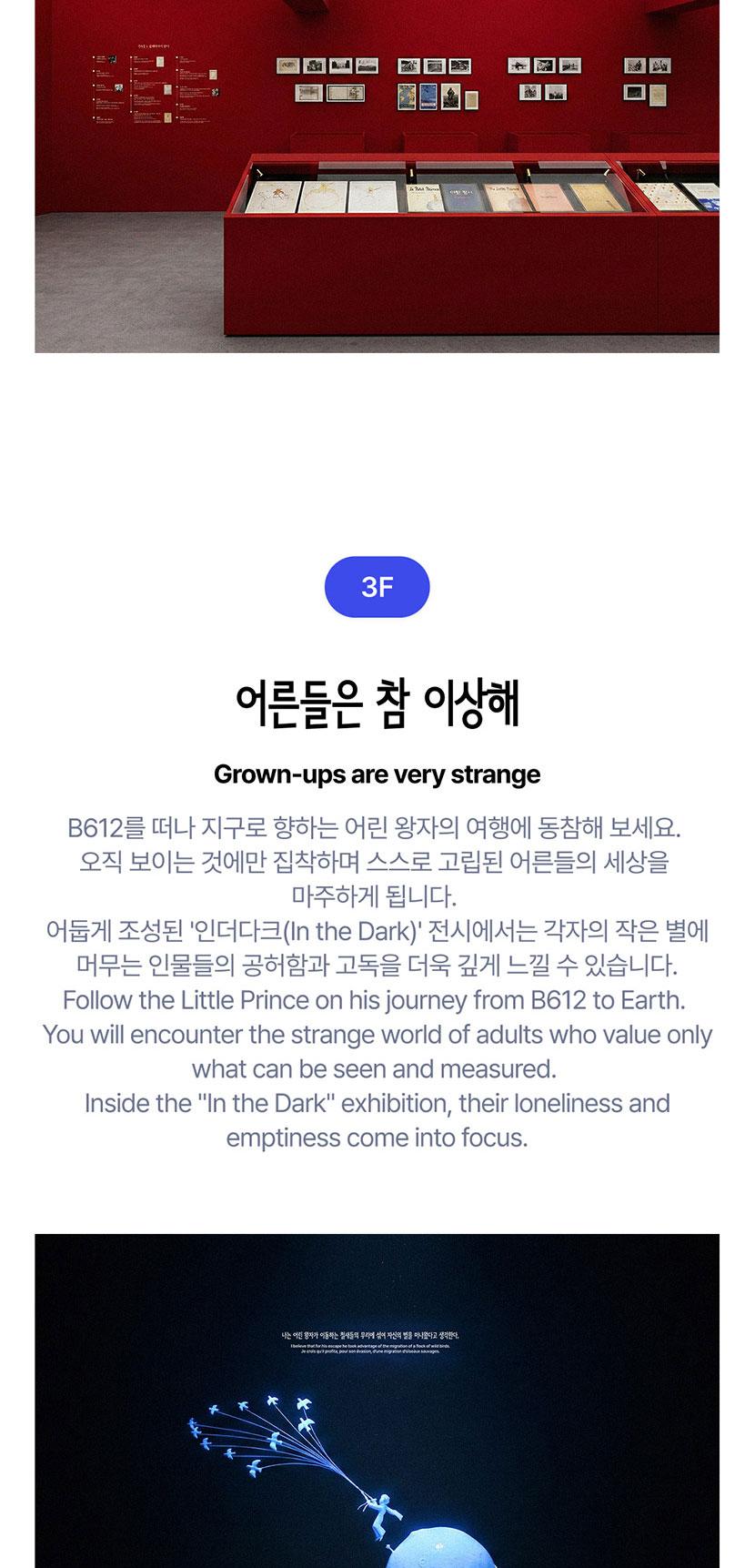 상품 상세 이미지 9