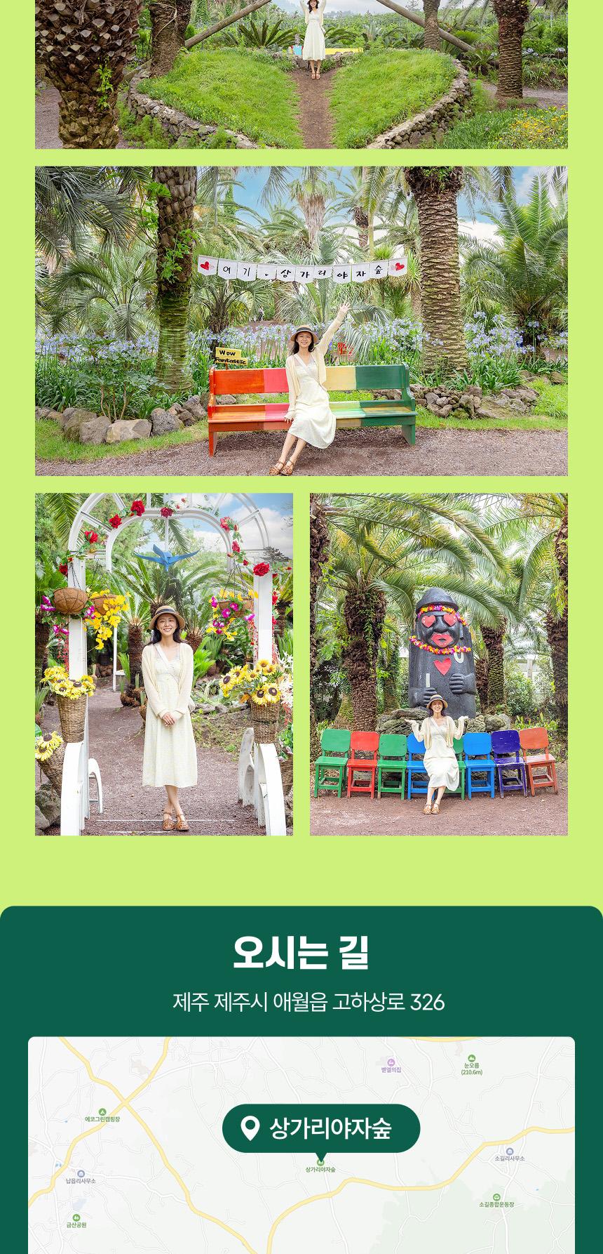 상품 상세 이미지 8