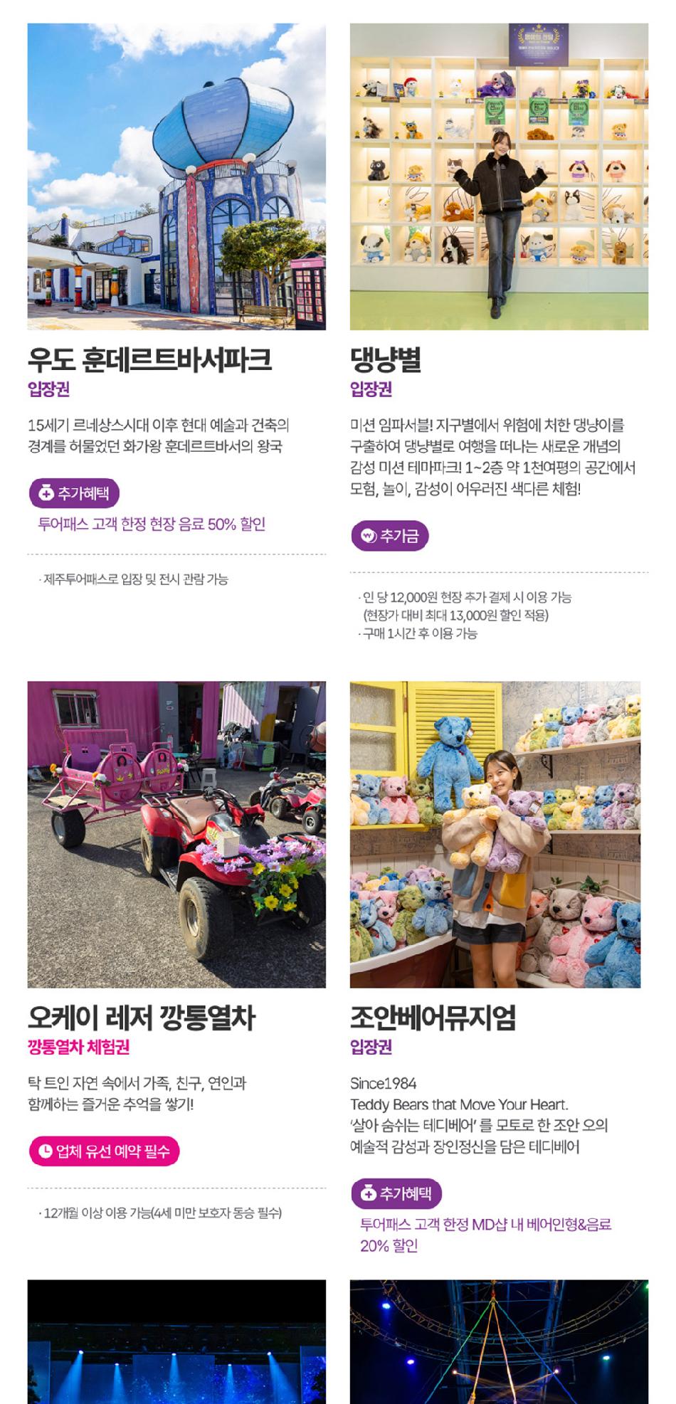 상품 상세 이미지 27