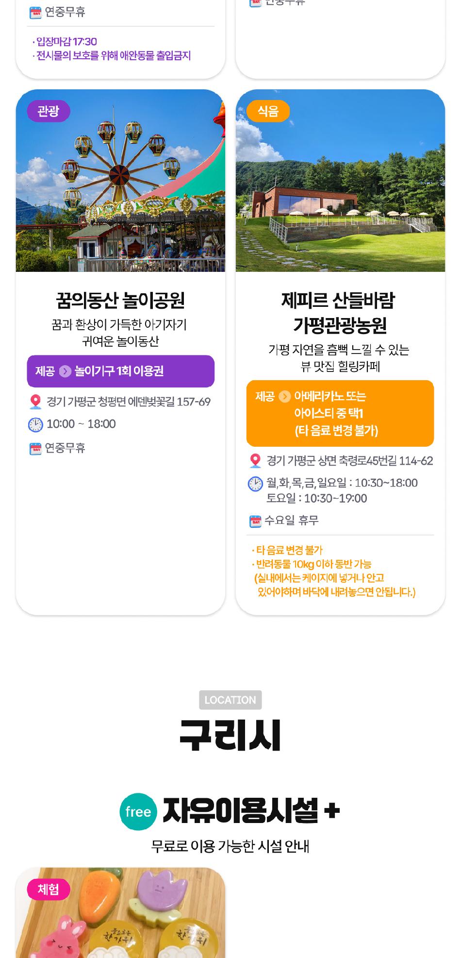 상품 상세 이미지 13