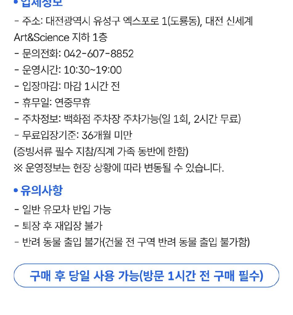상품 상세 이미지 2